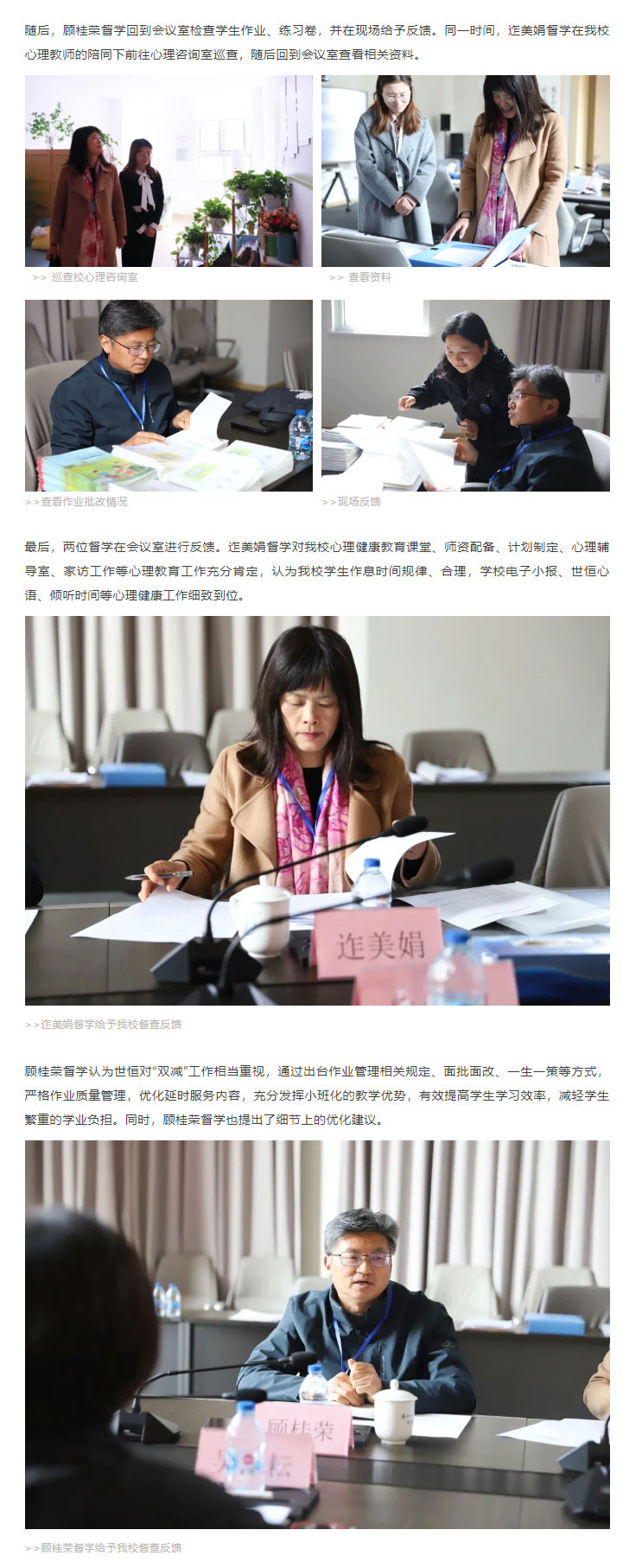 企业微信截图_17295591465283_03.jpg