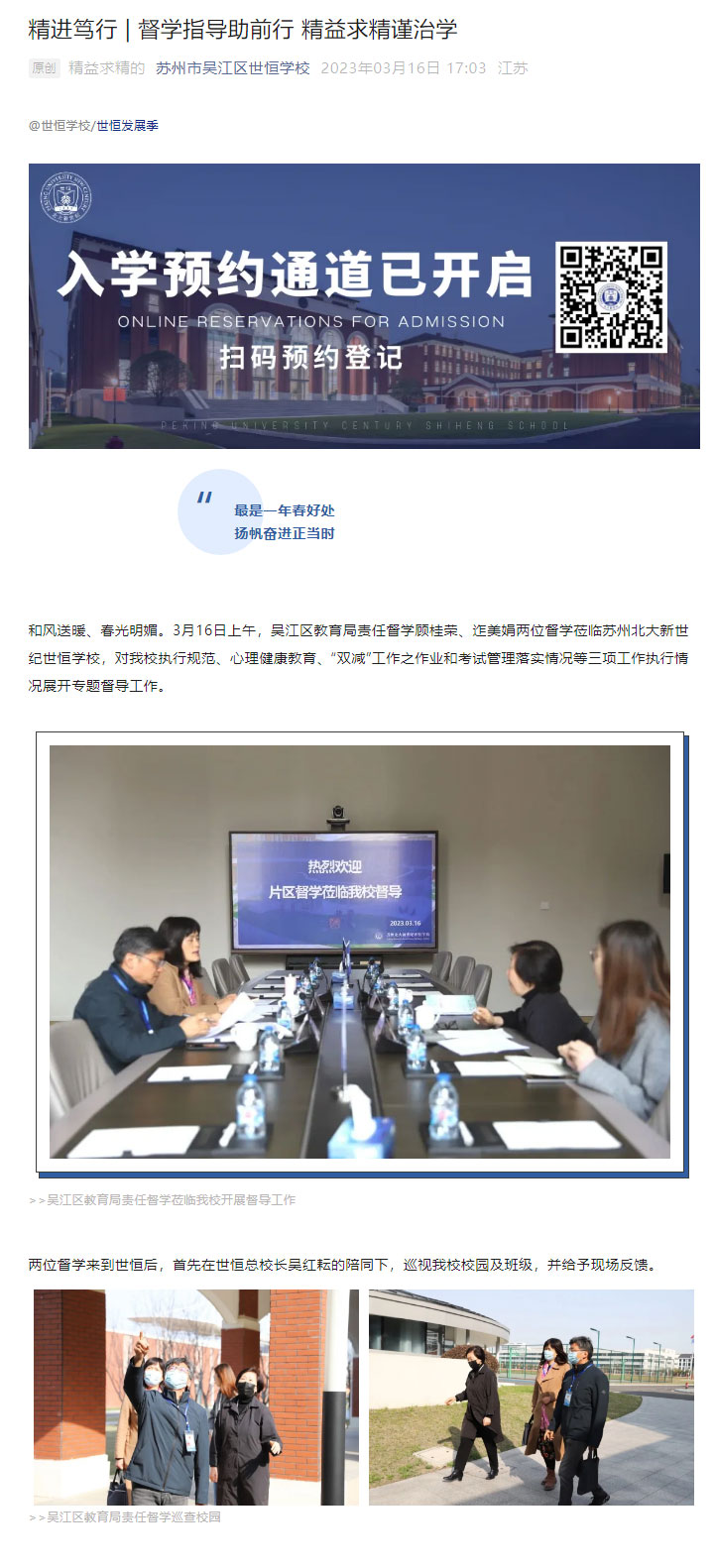 企业微信截图_17295591465283_01.jpg