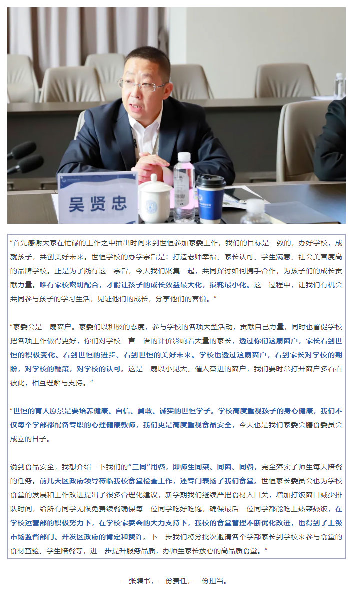 企业微信截图_1730709075460_02.jpg