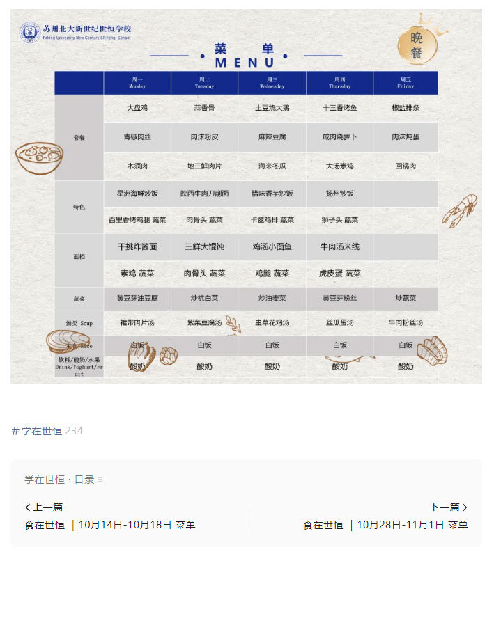企业微信截图_1731032397807_03.jpg