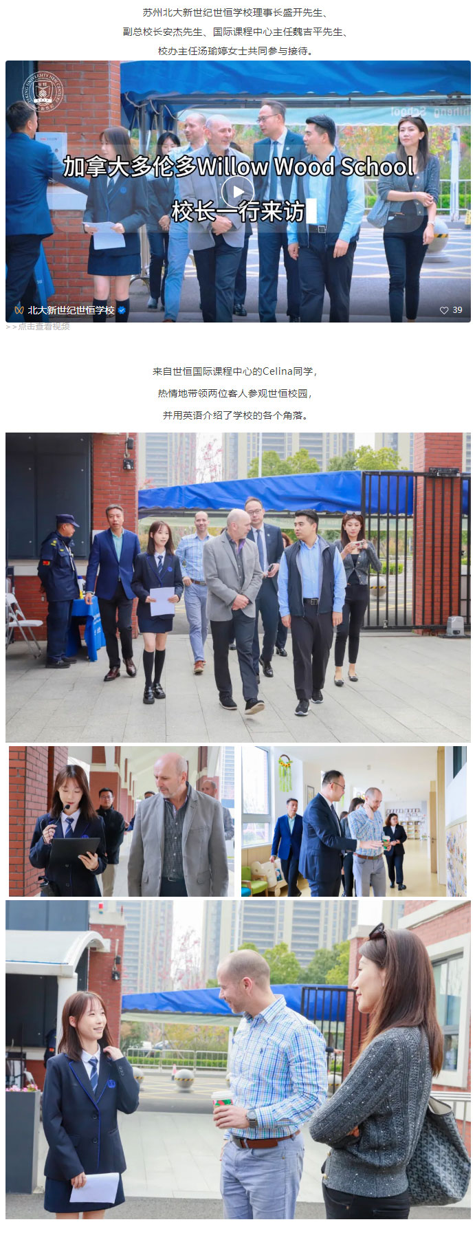 企业微信截图_17320641613342_02.jpg