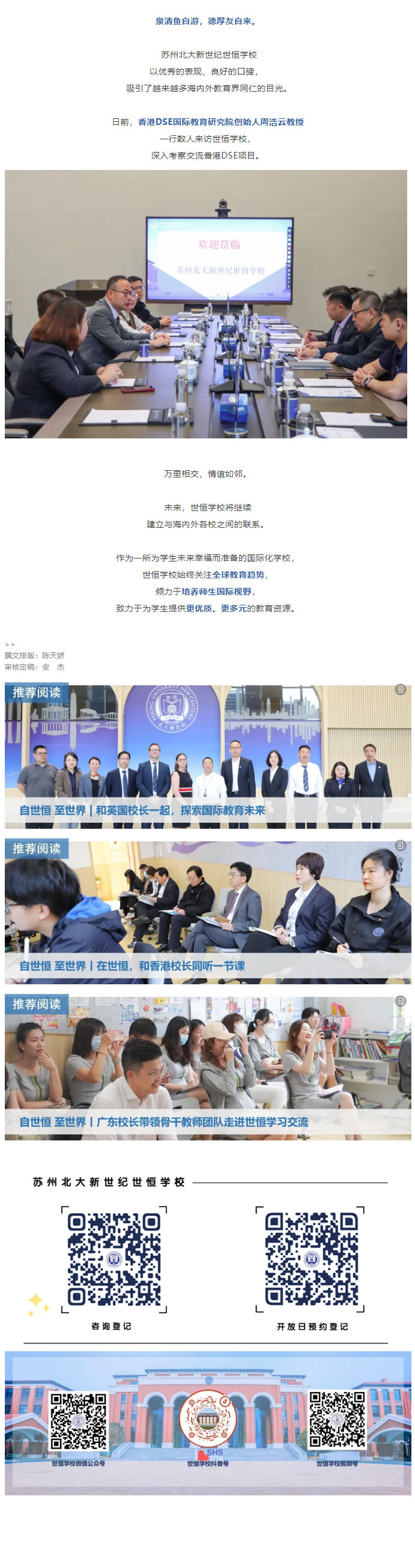 企业微信截图_17320641613342_06.jpg