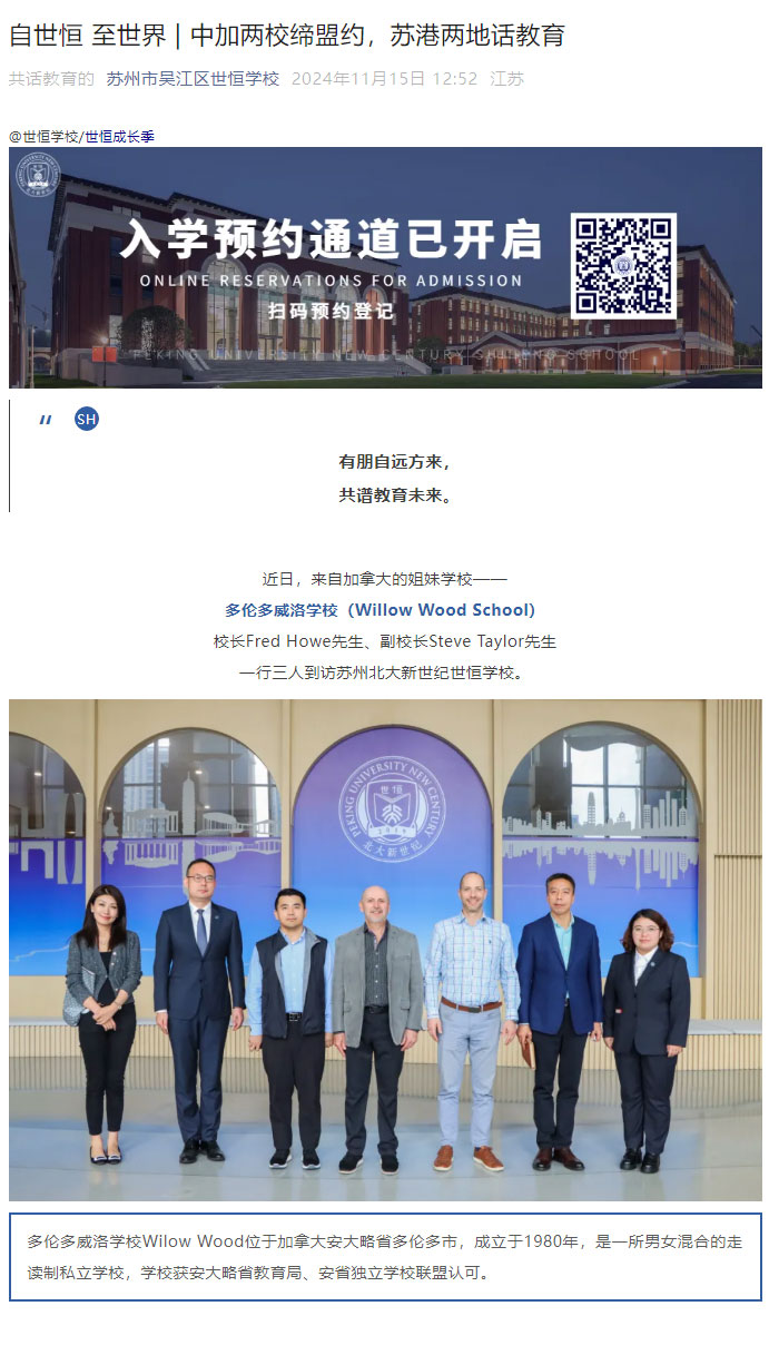 企业微信截图_17320641613342_01.jpg