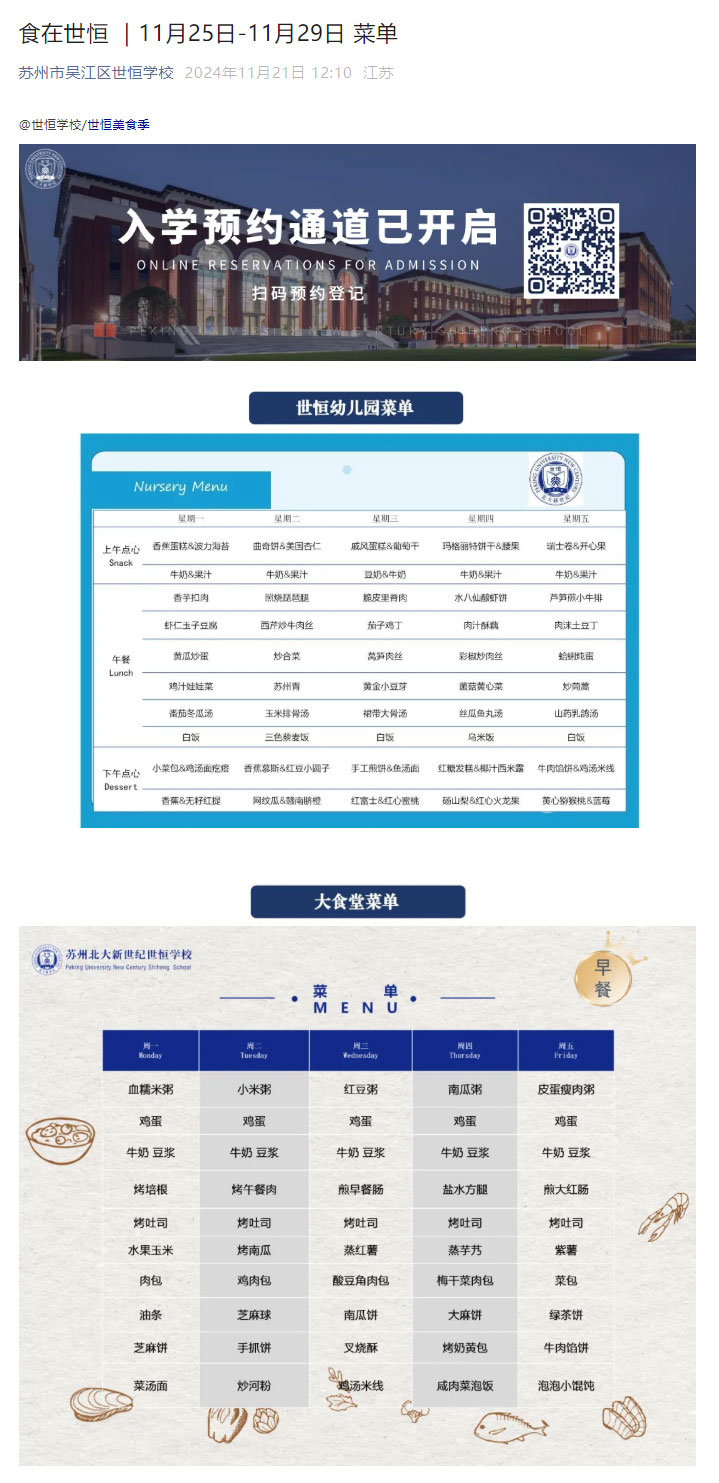 企业微信截图_17325023734417_01.jpg