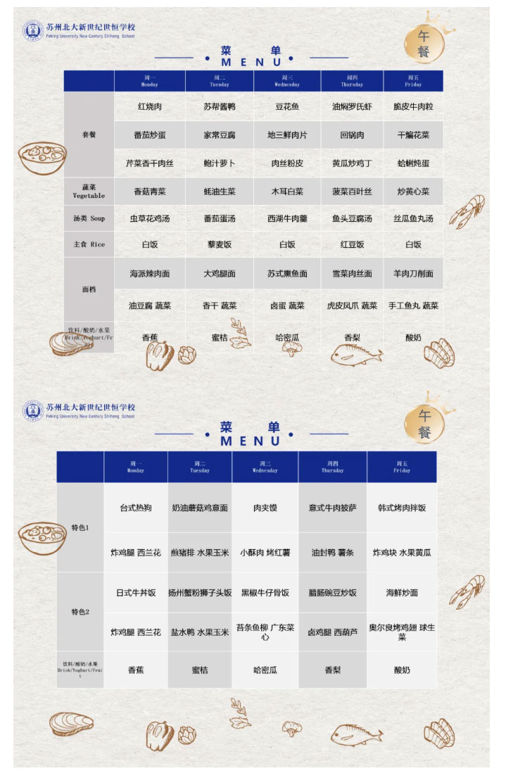 企业微信截图_17325023734417_02.jpg