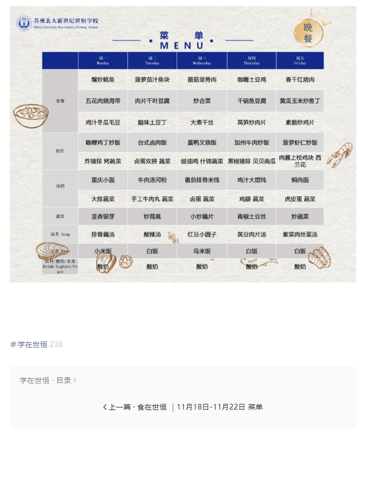 企业微信截图_17325023734417_03.jpg