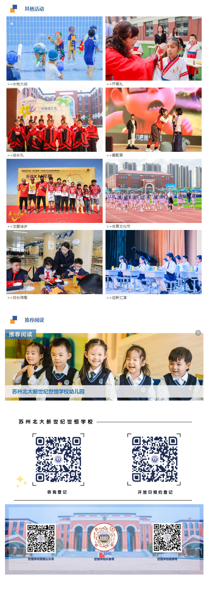 企业微信截图_17331860655558_11.jpg