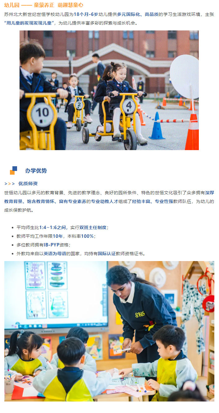 企业微信截图_17331853526612_02.jpg
