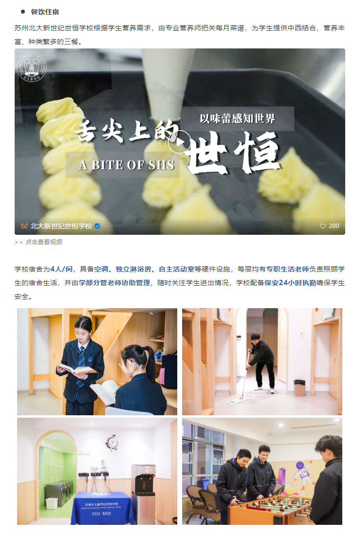 企业微信截图_17331868561386_09.jpg