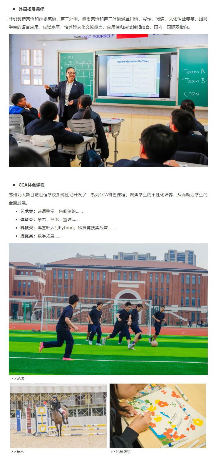 企业微信截图_17331868561386_05.jpg
