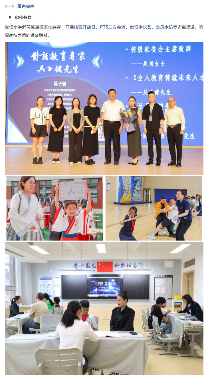 企业微信截图_17331860655558_09.jpg
