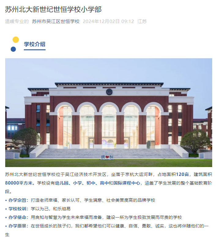 企业微信截图_17331860655558_01.jpg