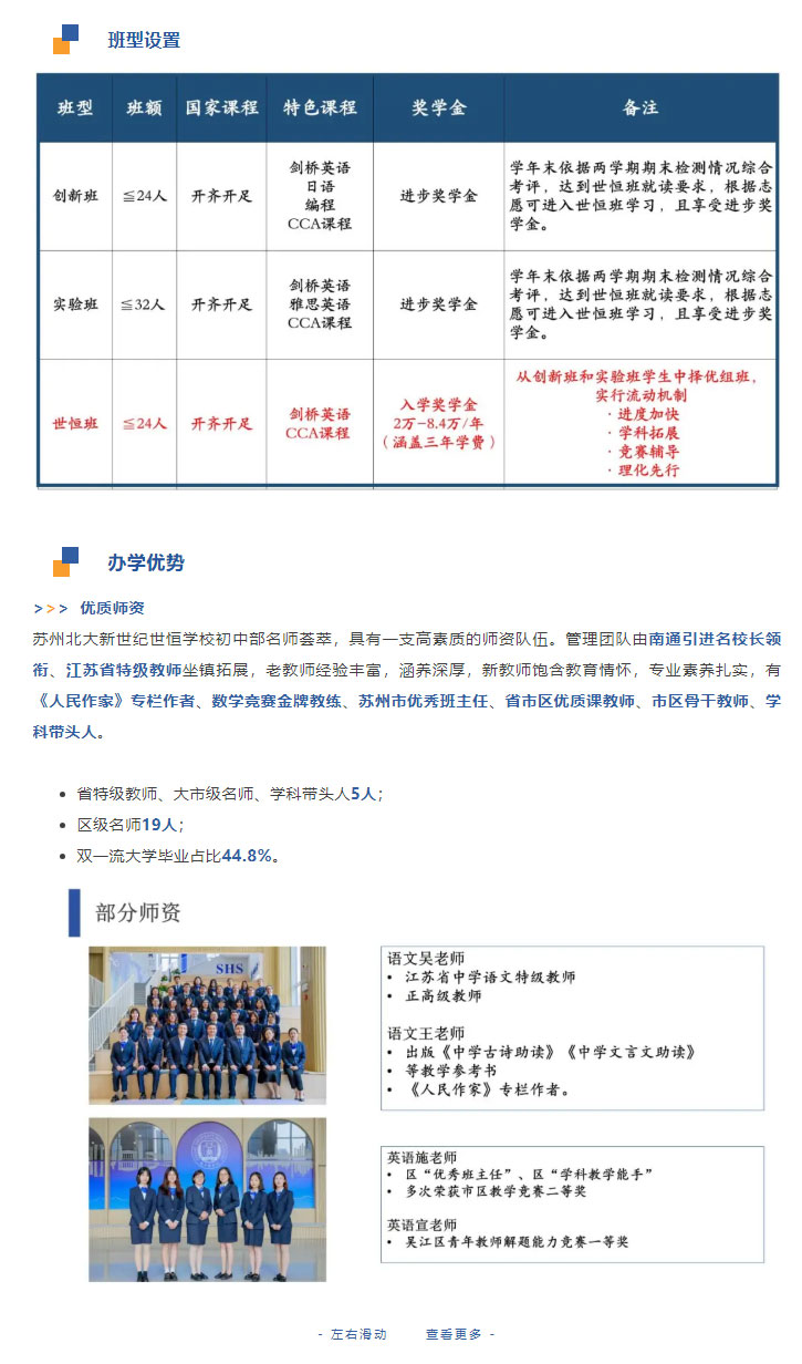 企业微信截图_17331868561386_03.jpg