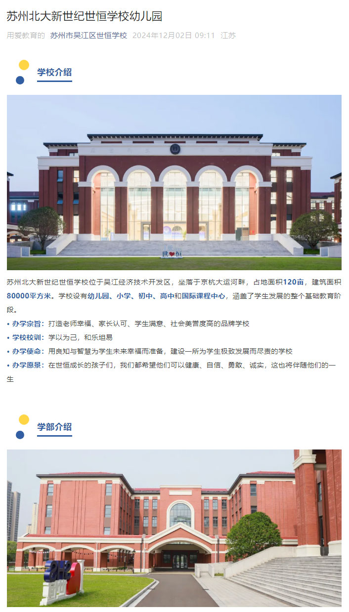 企业微信截图_17331853526612_01.jpg