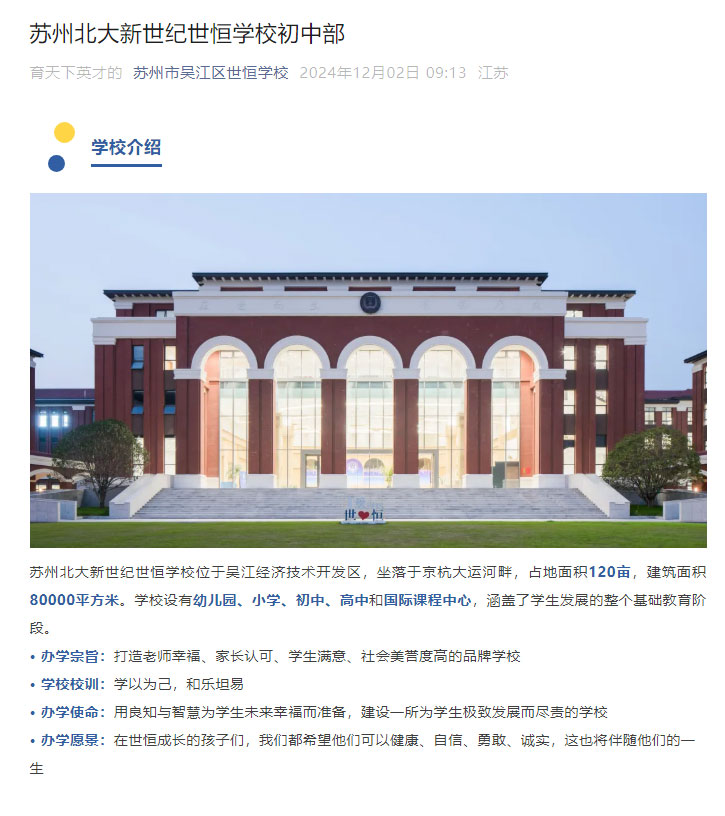 企业微信截图_17331868561386_01.jpg