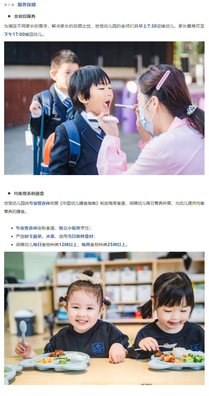 企业微信截图_17331853526612_06.jpg