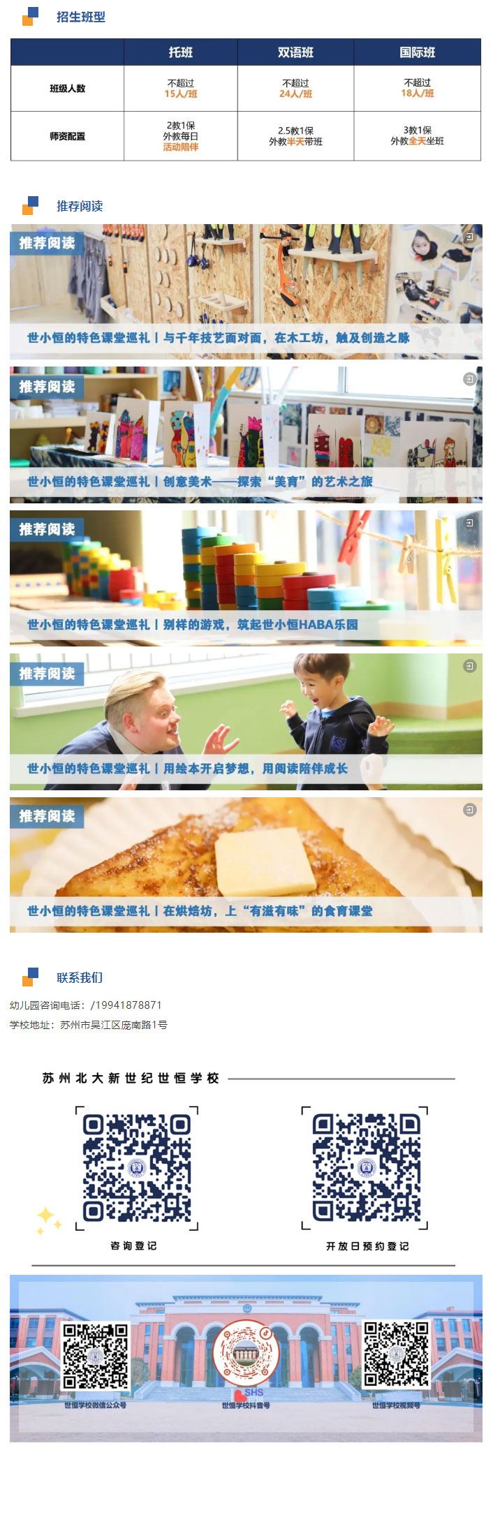 企业微信截图_17331853526612_08.jpg