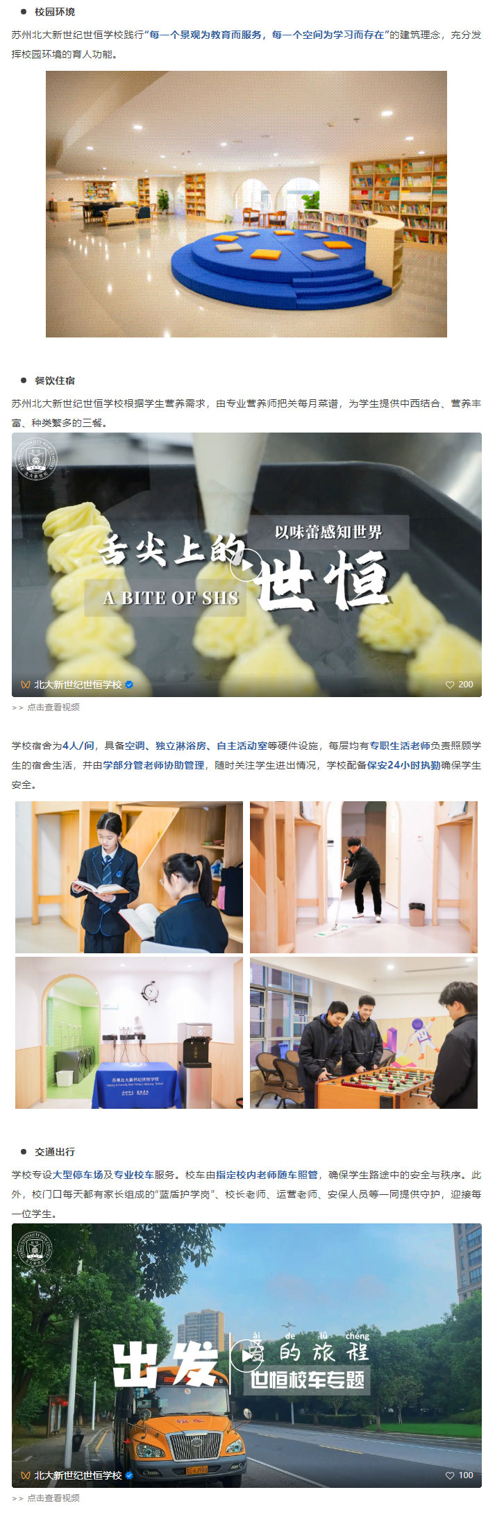 企业微信截图_17331860655558_10.jpg