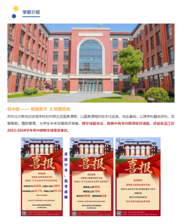 企业微信截图_17331868561386_02.jpg