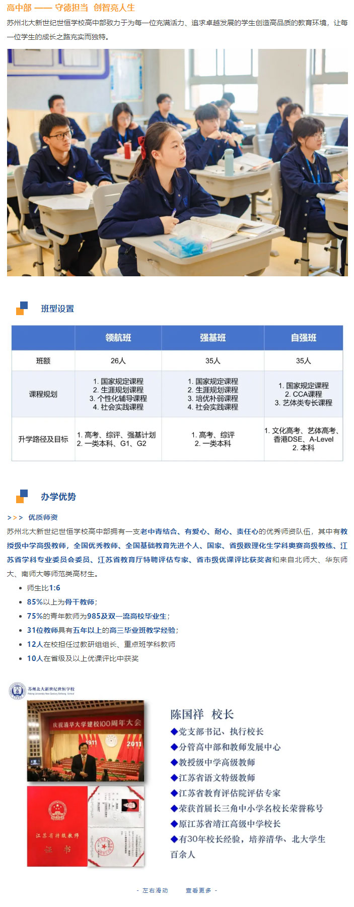 企业微信截图_17331883254115_02.jpg