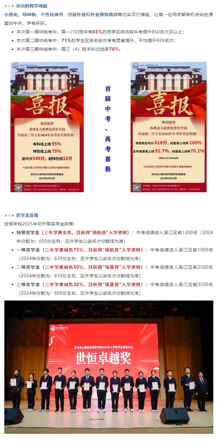 企业微信截图_17331883254115_03.jpg