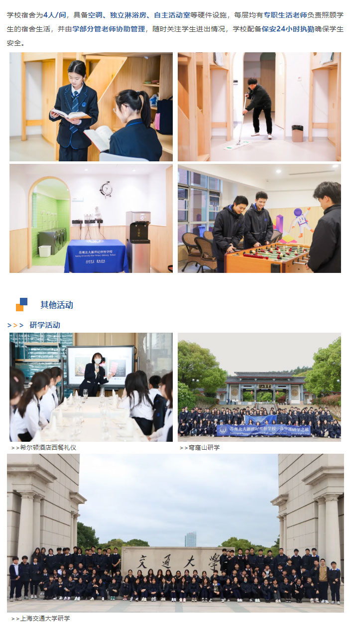 企业微信截图_17331883254115_06.jpg