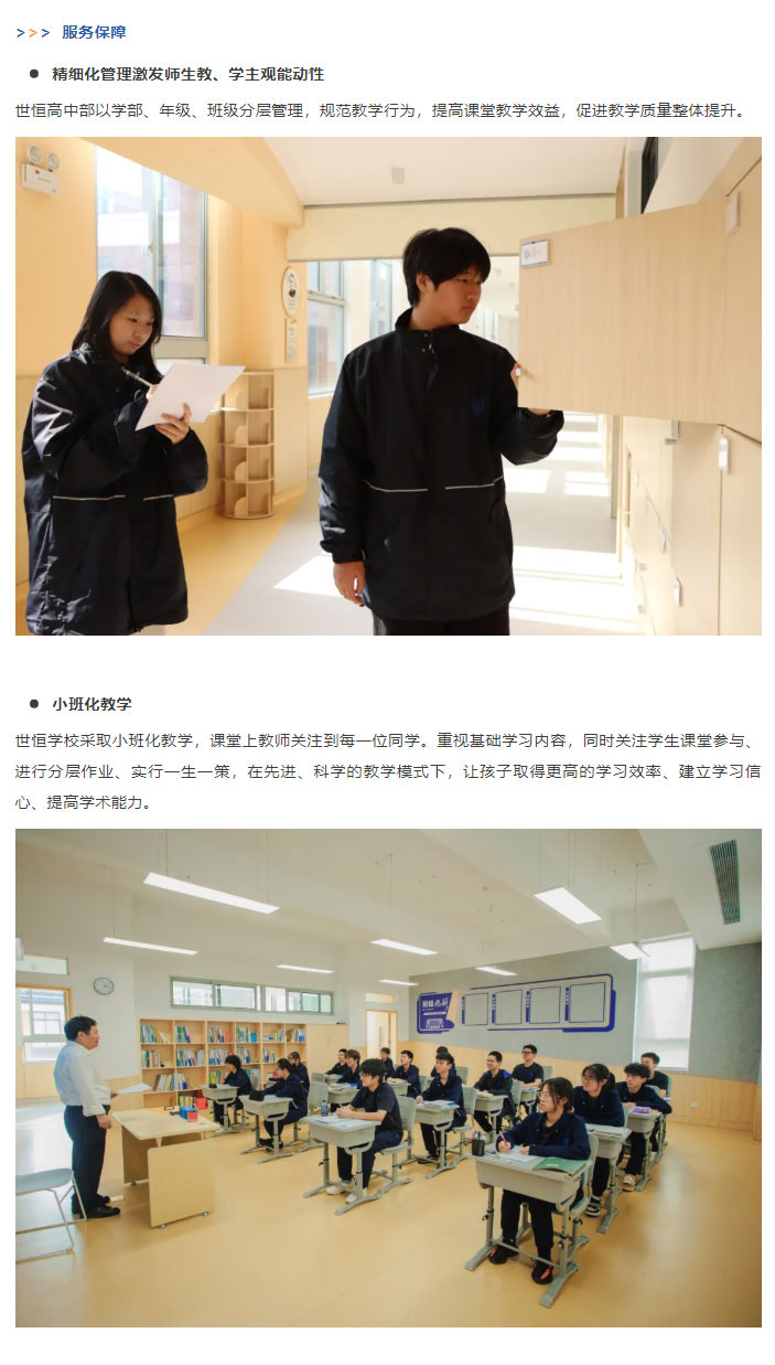 企业微信截图_17331883254115_04.jpg
