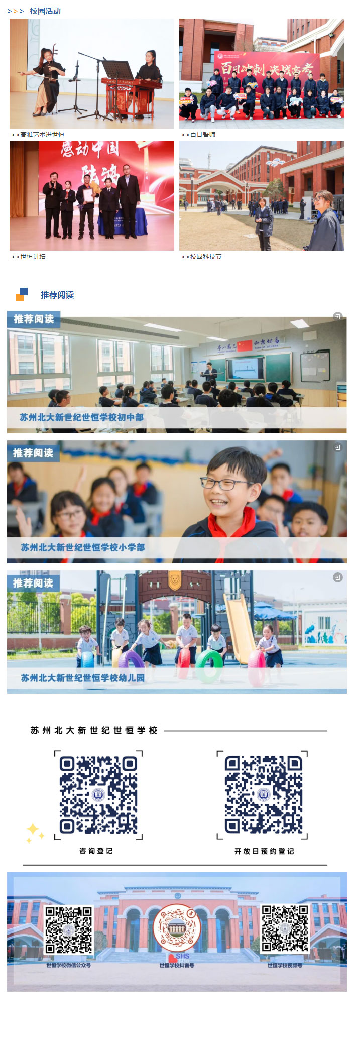 企业微信截图_17331883254115_07.jpg