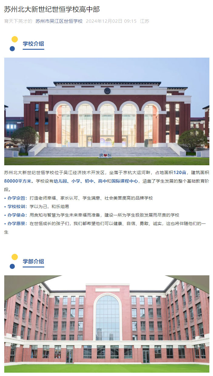 企业微信截图_17331883254115_01.jpg