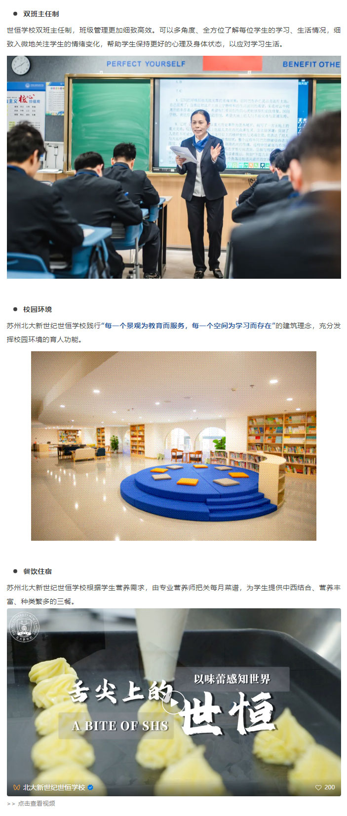 企业微信截图_17331883254115_05.jpg