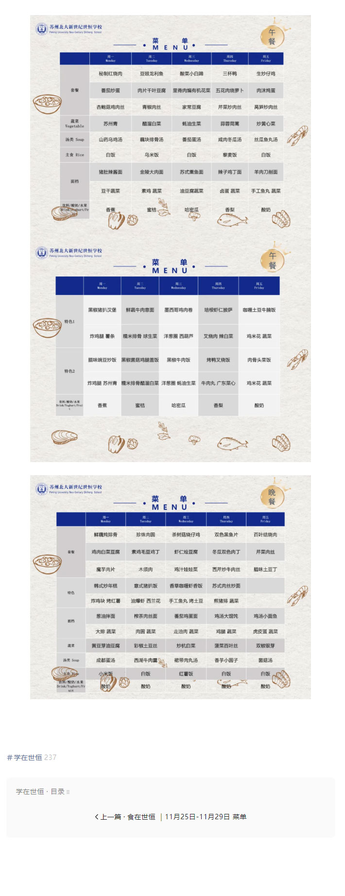 企业微信截图_17331926827505_02.jpg