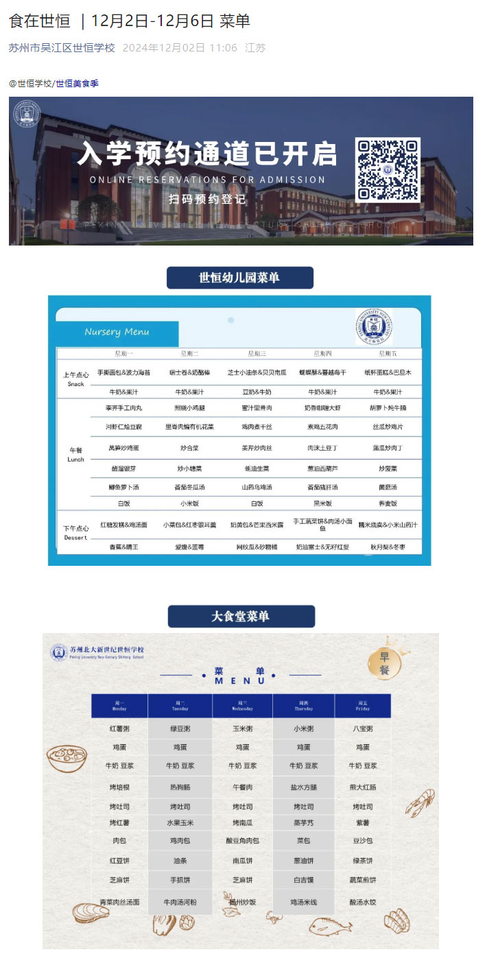 企业微信截图_17331926827505_01.jpg