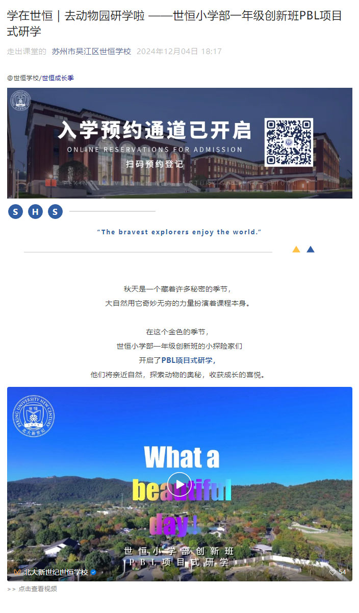 企业微信截图_17334485771359_01.jpg