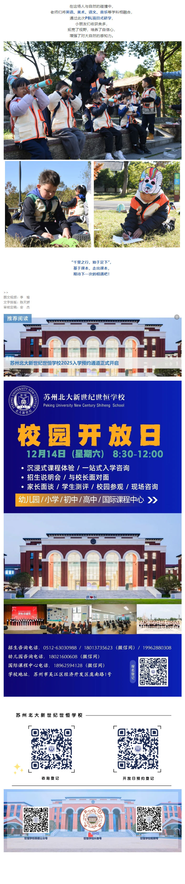 企业微信截图_17334485771359_05.jpg