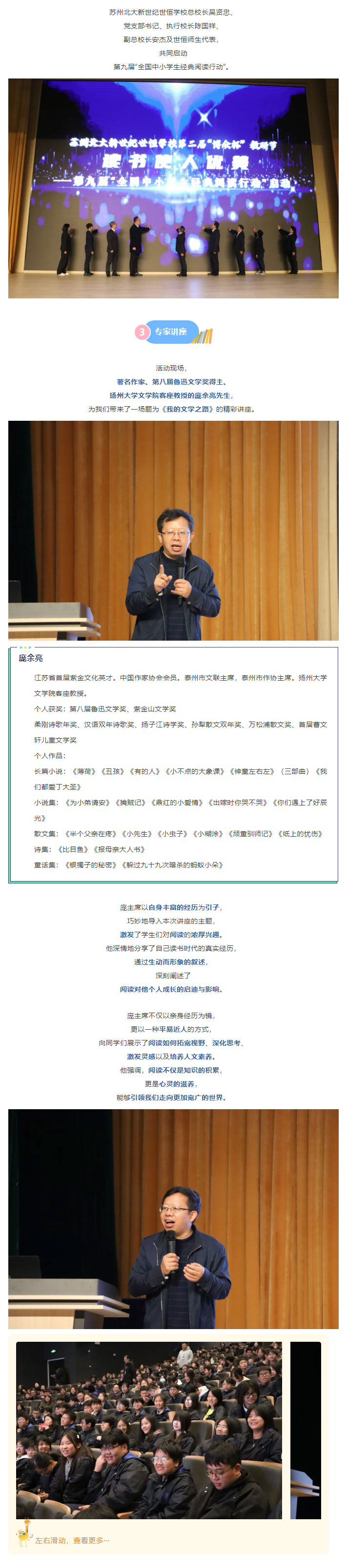 企业微信截图_17334501314851_05.jpg