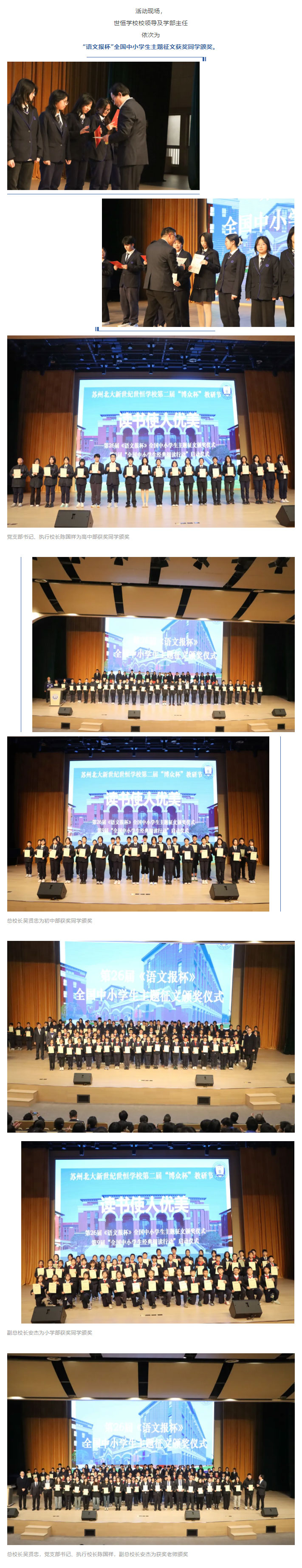 企业微信截图_17334501314851_03.jpg