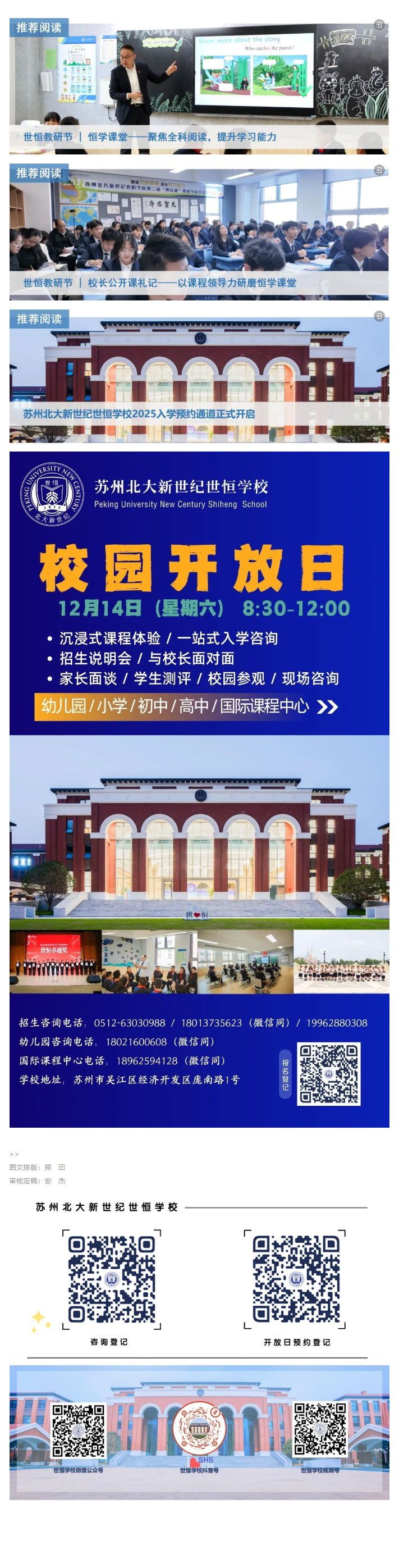 企业微信截图_17334501314851_07.jpg