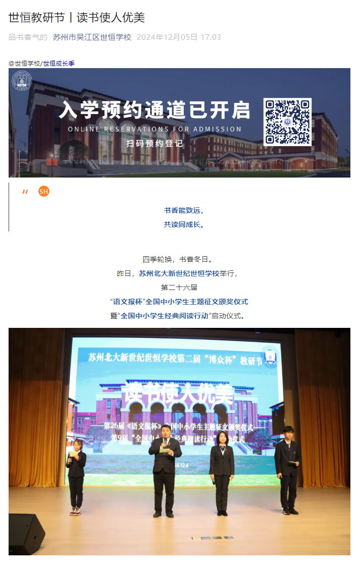 企业微信截图_17334501314851_01.jpg