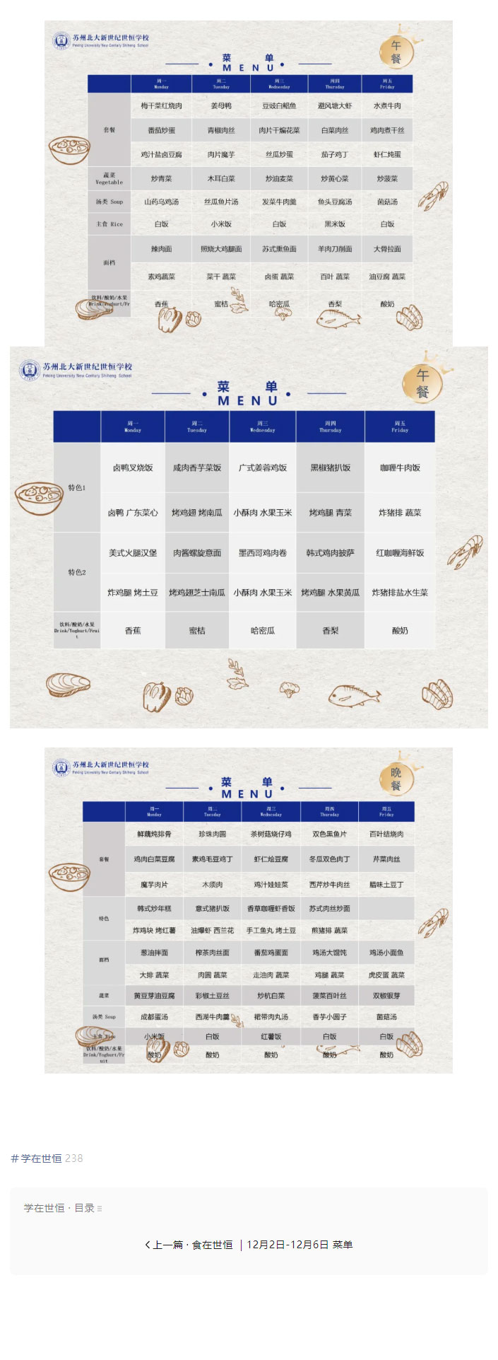 企业微信截图_17337029634402_02.jpg
