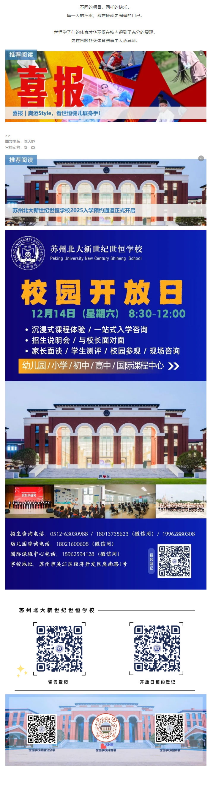 企业微信截图_17337036389721_06.jpg