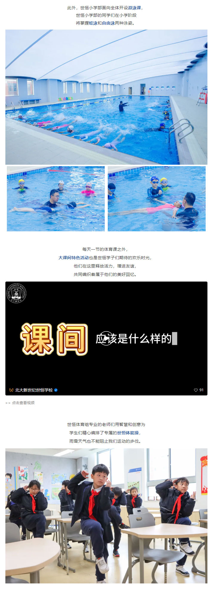 企业微信截图_17337036389721_04.jpg