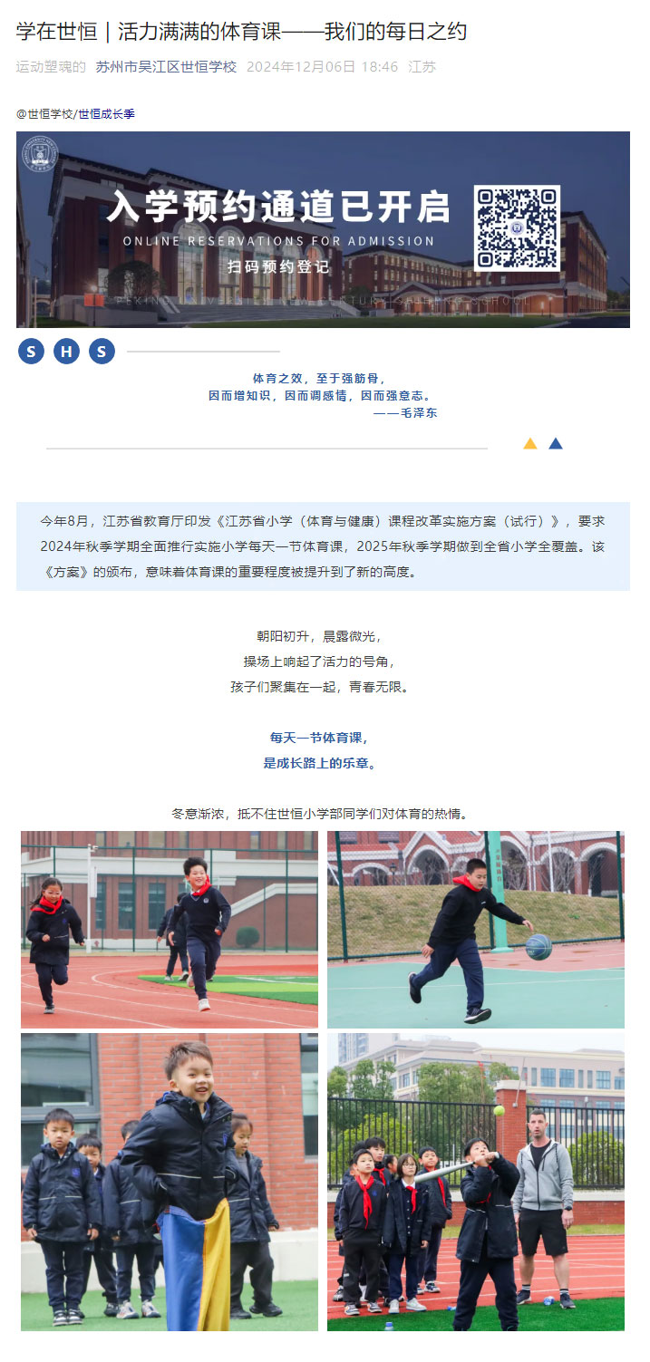 企业微信截图_17337036389721_01.jpg