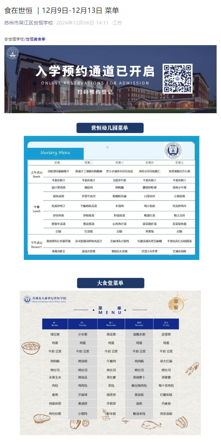 企业微信截图_17337029634402_01.jpg