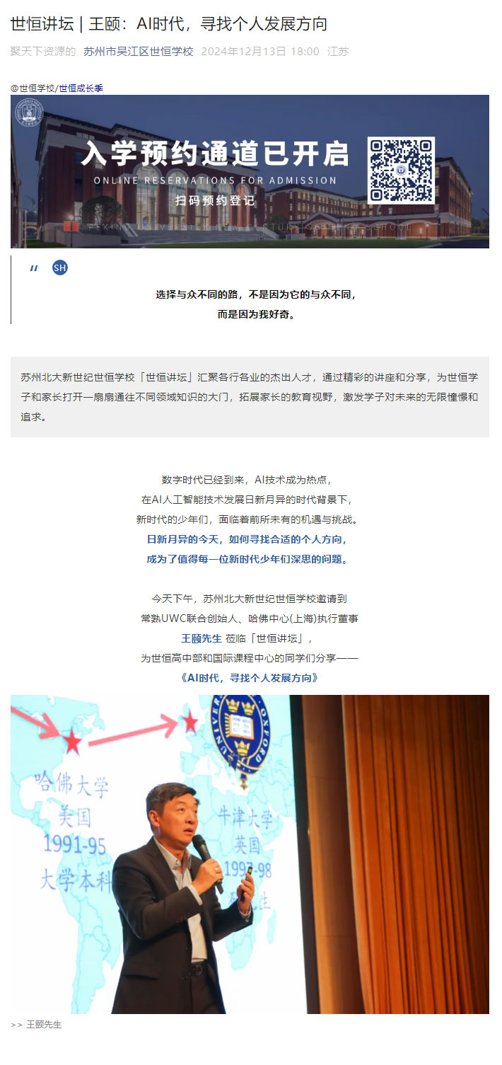 企业微信截图_1734483058177_01.jpg