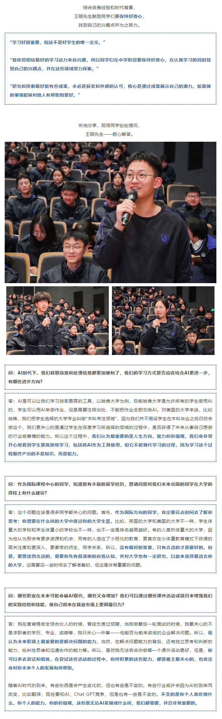 企业微信截图_1734483058177_04.jpg