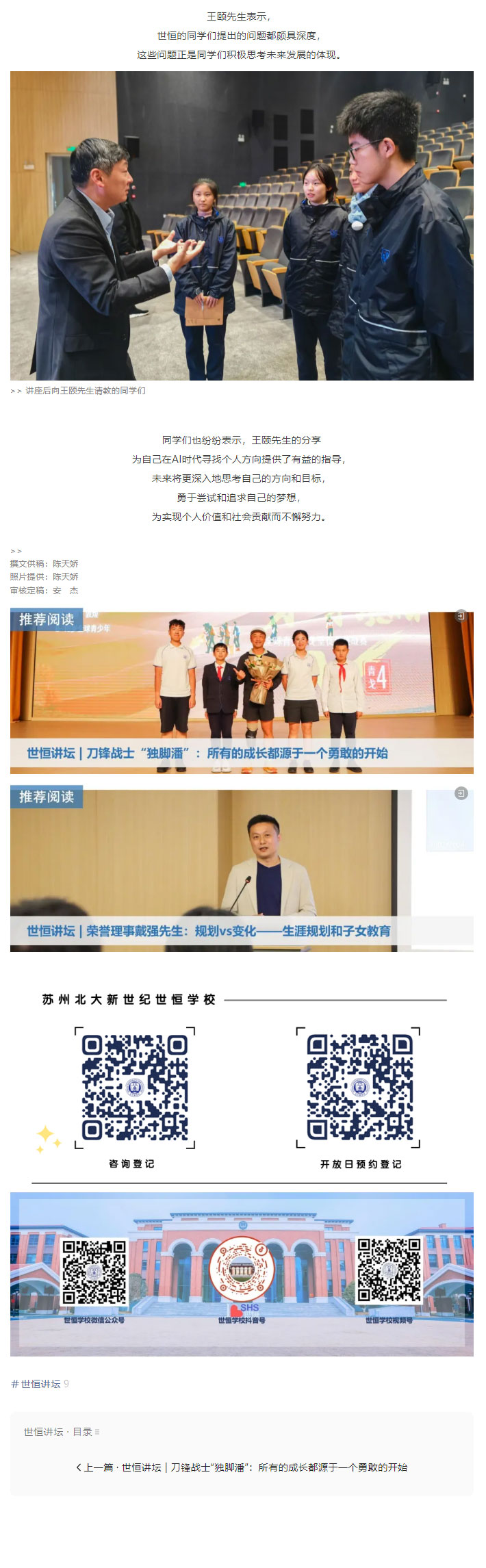 企业微信截图_1734483058177_05.jpg