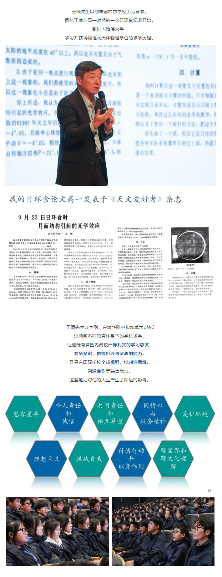 企业微信截图_1734483058177_03.jpg