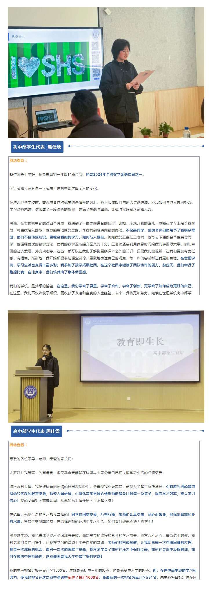 企业微信截图_17344836013343_04.jpg