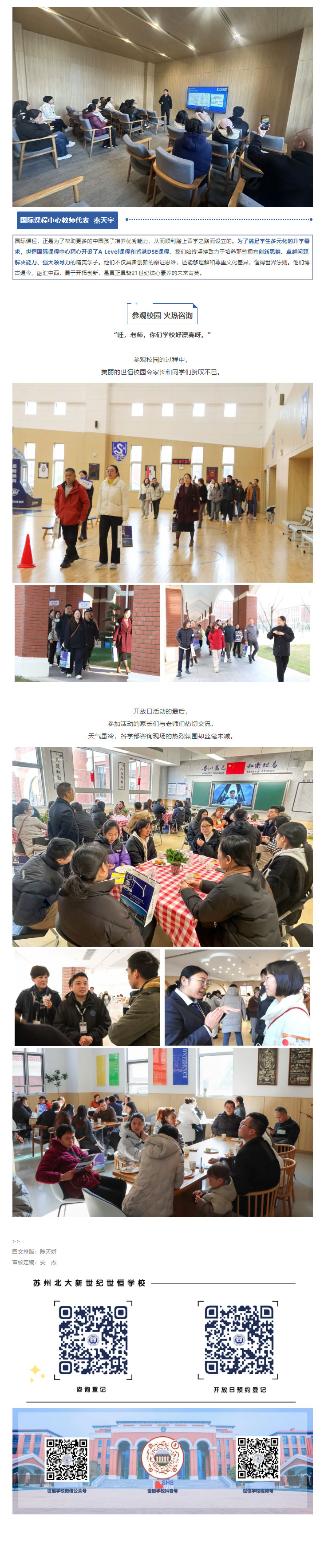 企业微信截图_17344836013343_05.jpg