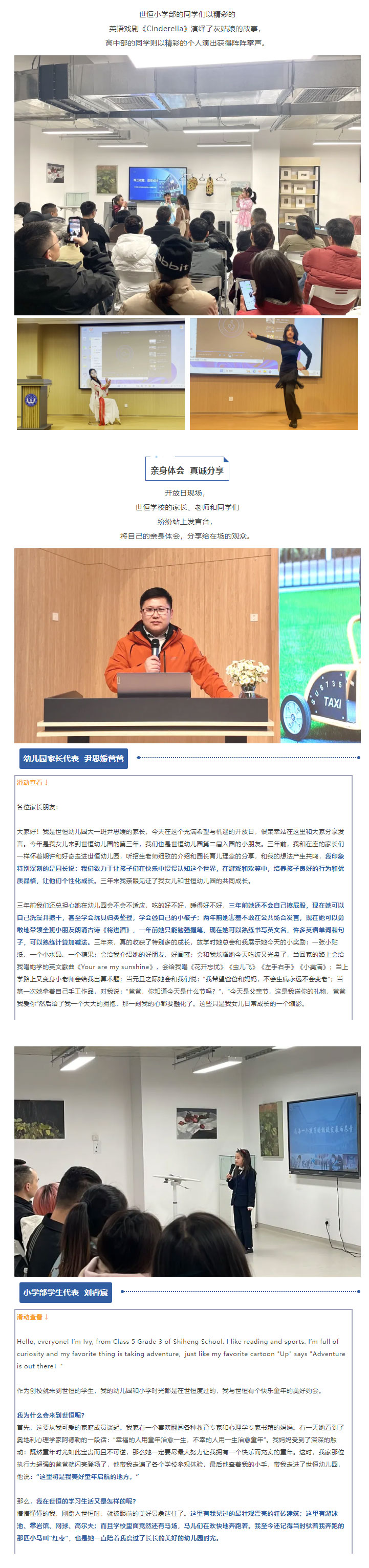 企业微信截图_17344836013343_03.jpg